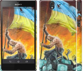 Чохли, бампера Чехлы, бампера ^/--/^ Чехол на Sony Xperia Z C /--/ 6602 Сильна Україна 1966 /--/ m-40 - фото фото фото