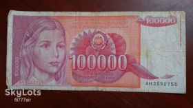 Югославія Югославия ^/--/^ 100000 динар 1989 года ^_^^^ 100000 динар 1989 - фото фото фото