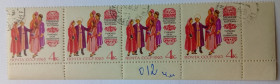СРСР - СССР - ^/--/^ СССР 1963 Народные костюмы Туркмении, сцепка с полями, гашеная ^_^^^ СРСР 1963 Народні костюми Туркменії, зчіпка з полями, гашена - фото фото фото