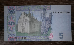 Загальнодержавні випуски Общегосударственные выпуски ^/--/^ № 93 000 66. 5 гривень 2015 Гонтарева УЕ ^_^^^ No 93 000 66. 5 гривен 2015 Гонтарева УЭ - фото фото фото