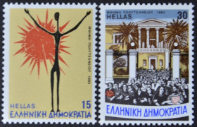 Інше Другое ^/--/^ Греция 10-летие Восстания в Афинском политехническом университете 1983 ^_^^^ Греція 10-річчя Повстання в Афінському політехнічному університеті 1983 - фото фото фото