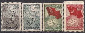 СРСР - СССР - ^/--/^ СССР**,1938 /--/ г., воздушная экспедиция, MNH ^_^^^ СРСР, 1938, повітряна експедиція, MNH - фото фото фото