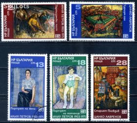 Мистецтво Искусство ^/--/^ Болгария. Живопись (серия+ блок) 1976 г. ^_^^^ Болгарія. Живопис (серія + блок) 1976 - фото фото фото
