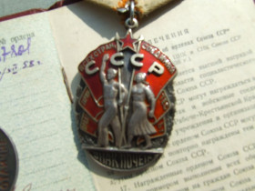 СРСР СССР ^/--/^ Комплект Знак почета -97801 плоский наг. -1948 г. и ТО-наг. 1958 г. на Омельянчук С. ^_^^^ Комплект Зак пошани -97801 наг. -1948 р. і ТО-наг. 1958 р. на Омельянчук С. - фото фото фото