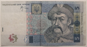 Загальнодержавні випуски Общегосударственные выпуски ^/--/^ Україна 5 гривень 2005 року. Стельмах Серія ВИ 2975876 ^_^^^ Украина 5 гривен 2005 года. Стельмах Серия ВИ 2975876 - фото фото фото
