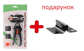 Секатори, сучкорізи, ножиці Секаторы, сучкорезы, ножницы ^/--/^ секатор прищеплювальний  GRAFTING TOOL з додатковим ножем. Окулірувальний секатор. щеплення рослин ^_^^^ секатор прививочный GRAFTING TOOL с дополнительным ножом. Окулировочный секатор. прививки растений - фото фото фото