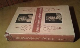 Видання - р. Издания - гг. ^/--/^ Лосев А.Ф.   Античная мифология в ее историческом развитии ^_^^^ Лосєв А.Ф. Антична міфологія в її історичному розвитку - фото фото фото
