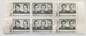 СРСР - СССР - ^/--/^ СССР 1969 Групповой космический полет Союз 6,7,8, двойная сцепка, гашеная (I) ^_^^^ СРСР 1969 Груповий космічний політ Союз 6,7,8, подвійна зчіпка, гашена (I) - фото фото фото