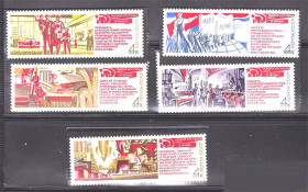 СРСР - СССР - ^/--/^ СССР 1971 г  MNH - ^_^^^ СРСР 1971 MNH - фото фото фото