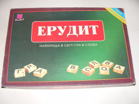 Ігри, настільні ігри Игры, настольные игры ^/--/^ Настільна гра &amp;quot;Ерудит&amp;quot; ^_^^^ Настольная игра &amp;quot;Эрудит&amp;quot; - фото фото фото
