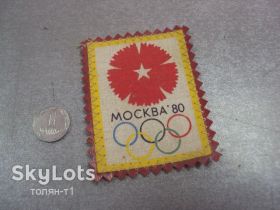 Спортивні Спортивные ^/--/^ знак шеврон нашивка олимпиада москва 1980 №14640 ^_^^^ знак шеврон нашивка олімпіада москва 1980 No /--/ 14640 - фото фото фото