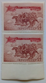 СРСР - СССР - ^/--/^ СССР 1969 50 лет Первой конной, сцепка, MNH (III) ^_^^^ СРСР 1969 50 років Першою кінною, зчіпка, MNH (III) - фото фото фото