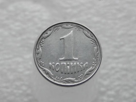 Обігові Обиходные ^/--/^ 1 копійка 2010 рік Україна &amp;quot; Брак, Викришка Штемпеля Реверса &amp;quot;  (171+) ^_^^^ 1 копейка 2010 год Украина &amp;quot; Брак, Викришка Штемпеля Реверса &amp;quot; (171+) - фото фото фото