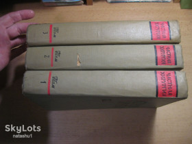 Видання - р. Издания - гг. ^/--/^ частная хирургия . в 3 /--/ х томах 1962 /--/ г.  1 /--/ м лотом ^_^^^ Приватна хірургія в 3 /--/ х томах 1962 /--/ р. 1 /--/ м лотом - фото фото фото