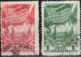 СРСР - СССР - ^/--/^ СССР. Годовщина Октябрьской революции  (серия) 1948 г. ^_^^^ СРСР. Річниця Жовтневої революції (серія) 1948 - фото фото фото