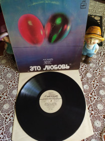 Платівки Пластинки ^/--/^ ITS   ( Япония ) It&amp;apos;s Love  &amp;quot;ИТС&amp;quot;* – Это Любовь ^_^^^ ITS It&amp;apos;s Love &amp;quot;ІТС&amp;quot; Це любов - фото фото фото