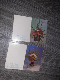 СРСР СССР ^/--/^ Открытка СССР  С Днём рождения 1986 /--/ г. ^_^^^ Листівка СРСР З Днем народження 1986 /--/ р. - фото фото фото