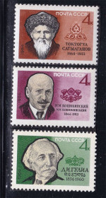 СРСР - СССР - ^/--/^ ZM  СССР 1964 г MNH - личности ^_^^^ ZM СРСР 1964 MNH - особистості - фото фото фото