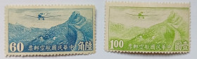 Китай Китай ^/--/^ Китай 1940-41 Авиапочта, самолеты, 2 марки, MH ^_^^^ Китай 1940-41 Авіапошта, літаки, 2 марки, MH - фото фото фото