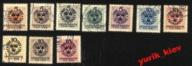 Скандинавія Скандинавия ^/--/^ Швеция 1916 г. №   86-95 серия   гашеная ^_^^^ Швеція 1916 р. No 86-95 серія гашена - фото фото фото