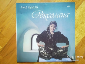 Платівки Пластинки ^/--/^ Алла Кудлай-Роксолана  (2)-NM, Украина ^_^^^ Алла Кудлай-Роксолана-NM-Україна - фото фото фото