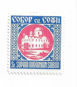 До  року До  года ^/--/^ Собор Святої Софії США ЗСА 1973 червоний ^_^^^ Собор Святой Софии США ВСА 1973 красный - фото фото фото