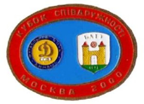 Спортивні Спортивные ^/--/^ значок футбол Украина -   ФК Динамо Киев -  БАТЭ Беларусь кубок Содружества 2000   (2-21). ^_^^^ значок футбол Україна - ФК Динамо Київ - БАТЕ Білорусь кубок Співдружності 2000 (2-21). - фото фото фото