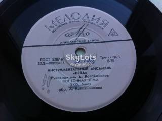 Платівки Пластинки ^/--/^ Инструментальный ансамбль "Нева" (7 ") 1967 Джаз VG+ ^_^^^ Інструментальний ансамбль "Нева" (7 ") 1967 Джаз VG+ - фото фото фото