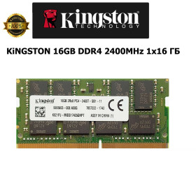 Оперативна пам'ять Оперативная память ^/--/^ 16 /--/ Gb DDR /--/ 4 2400 /--/ MHz Kingston PC /--/ 4-19200. Гарантія. Для ноутбука ^_^^^ 16 /--/ Gb DDR /--/ 4 2400 /--/ MHz Kingston PC /--/ 4-19200. Гарантия. Для ноутбука - фото фото фото