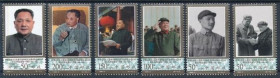 Інше Другое ^/--/^ Китай Первая годовщина смерти Дэн Сяопина 1998 ^_^^^ Китай Перша річниця смерті Ден Сяопіна 1998 - фото фото фото