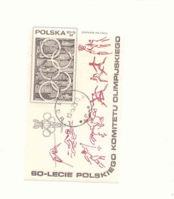 Балканський півострів Балканский полуостров ^/--/^ Польша   1979 марки Блок  спорт Олимпиада  гаш ^_^^^ 1979 — «Блок спорт Олімпіада гаш» - фото фото фото