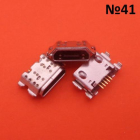 Роз'єми, гнізда Разъемы, гнезда ^/--/^ Micro usb разъем №41, Samsung Galaxy A /--/ 01, A /--/ 015, Xiaomi Redmi 9 /--/ A, 9 /--/ C POCO C /--/ 3 ^_^^^ Micro usb роз'єм No /--/ 41, Samsung Galaxy A /--/ 01, A /--/ 015, Xiaomi Redmi 9 /--/ A, 9 /--/ C POCO C /--/ 3 - фото фото фото