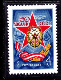 Транспорт Транспорт ^/--/^ Флот . СССР  1977 г MNH   - ДОСААФ ^_^^^ СРСР 1977 MNH - ДОСААФ - фото фото фото