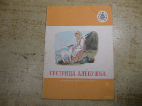 Видання - р. Издания - гг. ^/--/^ дитяча література. детская литература. ^_^^^ детская литература. Детская литература. - фото фото фото