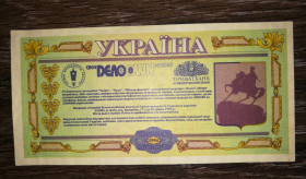 Акції, облігації, лотереї Акции, облигации, лотереи ^/--/^ 25000 карбованців Приватбанк лотерея журналістів Київ 1994. З В&amp;#92;З, УФ. Лот №3 ^_^^^ 25000 рублей Приватбанк лотерея журналистов Киев 1994. С В&amp;#92;З, УФ. Лот No /--/ 3 - фото фото фото