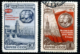 СРСР - СССР - ^/--/^ СССР. 1951 г. 34-я годовщина Октябрьской революции.  (гашеная) ^_^^^ СРСР. 1951 р. 34-та річниця Жовтневої революції. (гашена) - фото фото фото