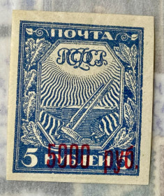 РРФСР - РСФСР - ^/--/^ РРФСР  1922 р. *  (SP) ^_^^^ РСФСР 1922 г.* (SP) - фото фото фото