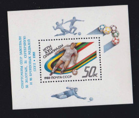 СРСР - СССР - ^/--/^ ZM  СССР 1988  г  MNH - ^_^^^ ZM СРСР 1988 MNH - фото фото фото