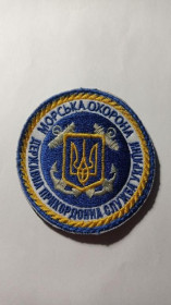 Інше Другое ^/--/^ Шеврон. Україна. ДПСУ. Прикордонник. ВМС. Флот. Морська охорона. mirc ^_^^^ Шеврон. Украина. ГНСУ. Пограничник. ВМС. Флот. Морская охрана. Mirc - фото фото фото