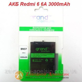 Акумулятори Аккумуляторы ^/--/^ Акумулятор батарея BN /--/ 37 BN /--/ 37 Xiaomi Redmi 6 6 /--/ A ^_^^^ BN /--/ 37 BN-37 Xiaomi Redmi 6 6 /--/ A - фото фото фото