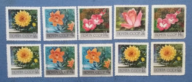 Флора Флора ^/--/^ СССР 1969 г - Главный ботанический сад Академии наук СССР в Москве, негаш ^_^^^ СРСР 1969 р. - Головний боий сад Академії наук СРСР в Москві, негаш - фото фото фото