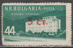 Балканський півострів Балканский полуостров ^/--/^ Болгария Болгарія 1962 санаторий надпечатка ^_^^^ Болгария Болгария 1962 санаторий надпечатка - фото фото фото