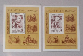 Історія та особистості История и личности ^/--/^ СССР 1983 г - блок 113 лет со дня рождения В.И.Ленина ^_^^^ СРСР 1983 р. - блок 113 років від дня народження В.І.Леніна - фото фото фото