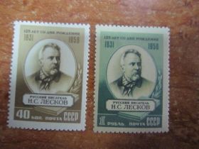 СРСР - СССР - ^/--/^ СССР. 10 ИЮЛЯ. 1956 Г. 125 ЛЕТ СО ДНЯ РОЖДЕНИЯ Н. С. ЛЕСКОВА ^_^^^ СРСР. 10 липня. 1956 р. 125 років з дня народження Н. С. Лєскова - фото фото фото