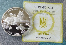 Монети України з дор. сплавів Монеты Украины из драг. сплавов ^/--/^ Україна,  10 грн 2000 р. - Рись звичайна          (срібло, 1 унц.) ^_^^^ Украина, 10 грн 2000 г. - Рысь обыкновенная (серебро, 1 унц.) - фото фото фото