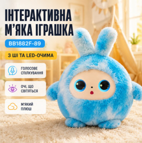 М'які іграшки Мягкие игрушки ^/--/^ Интерактивная мягкая игрушка BB /--/ 1882 /--/ F-89 синяя с искусственным интеллектом Говорящая AI-игрушка с LED-глазами для детей ^_^^^ Інтерактивна м'яка іграшка BB /--/ 1882 /--/ F-89 синя зі штучним інтелектом Говоряща AI-грашка з LED-глазами для дітей - фото фото фото