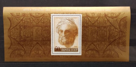 Мистецтво Искусство ^/--/^ СССР 1975 г - 500 лет со дня рождения Микеланджело Буонарроти. Автопортрет Микеланджело, негаш ^_^^^ СРСР 1975 - 500 років від дня народження Мікеланджело Буонарроті. Автопортрет Мікеланджело, негаш - фото фото фото