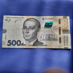Загальнодержавні випуски Общегосударственные выпуски ^/--/^ 500 Гривень 2021 года с Шикарным #ЄГ 5848888 в вашу Коллекцию! ^_^^^ 500 Июнь 2021 года с Шикарным #ЕГ 5848888 в вашу Коллекцию! - фото фото фото