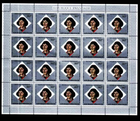 Освоєння космосу Освоение космоса ^/--/^ Космос . Руанда 1973 MNH - 4 листа / 4 скана ^_^^^ 1973 MNH - 4 аркуші / 4 скана - фото фото фото
