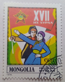 Монголія Монголия ^/--/^ Монголия 1978 Конгресс молодежи, гашеная ^_^^^ Монголія 1978 Конгрес молоді, гашена - фото фото фото